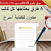 أفضل 6 طرق يحتاجها كل كاتب ومدون للكتابة بسرعة أفضل 6 طرق يحتاجها كل كاتب ومدون للكتابة بسرعة