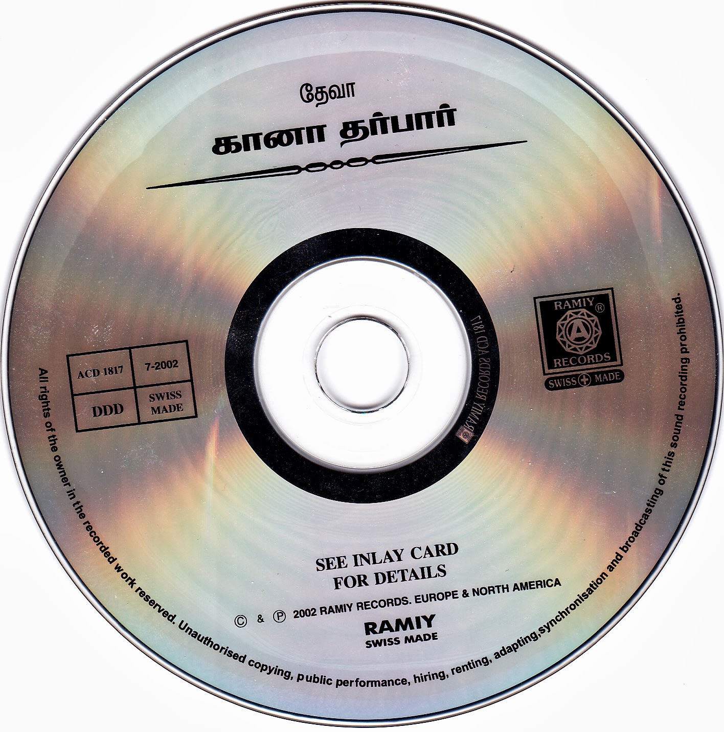 Latest super hit tamil mp3 songs free download starmusiq