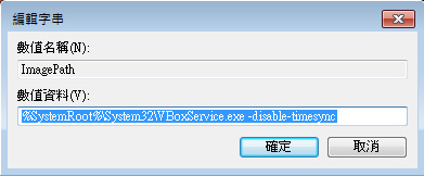 necessaryEvil from nowOn: Win7, VirtualBox - Disable Time Sync.