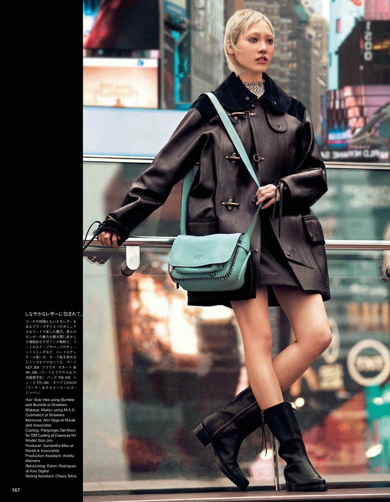 ASIAN MODELS BLOG: EDITORIAL: Soo Joo Park in Vogue Japan, September 2014