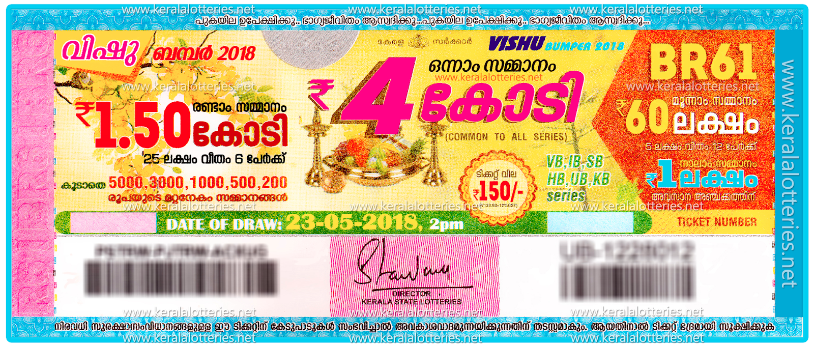 Kerala Lottery Results 23052018 Vishu Bumper BR61 Lottery Result