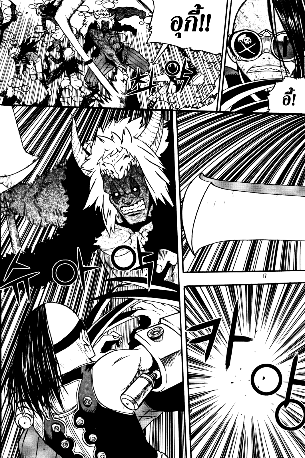 อ่านการ์ตูน Legend of Try 12 ภาพที่ 18