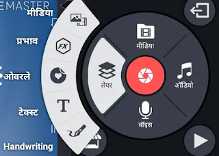 'Kinemaster se Best Video Editing' Kaise Kare (Full information about kinemaster) Kinemaster se best video editing - kinemaster bina watermark remove - kinemaster App se achee video banaye
