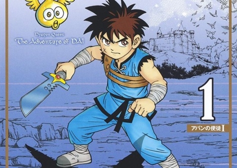 Novo mangá pela JBC: “Dragon Quest: Dai no Daibouken”