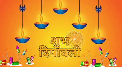 Happy Diwali wishes Images for English