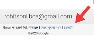 Sabhi emails ko ek sath kaise hataye 4