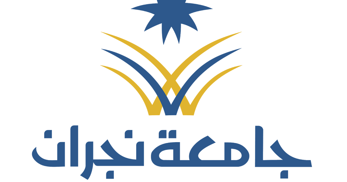 جامعات السعودية تحميل شعارات Logo