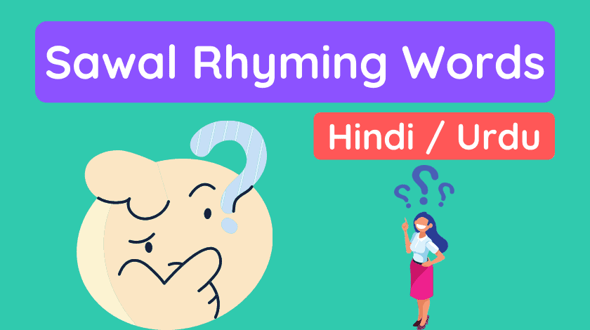 Sawal Rhyming Words