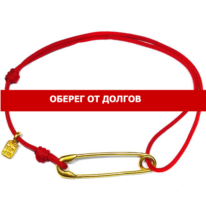 защитный амулет. оберег от долгов. оберег от испанской. китайская монета фэн-шуй амулет. амулеты средневековья от болезней.