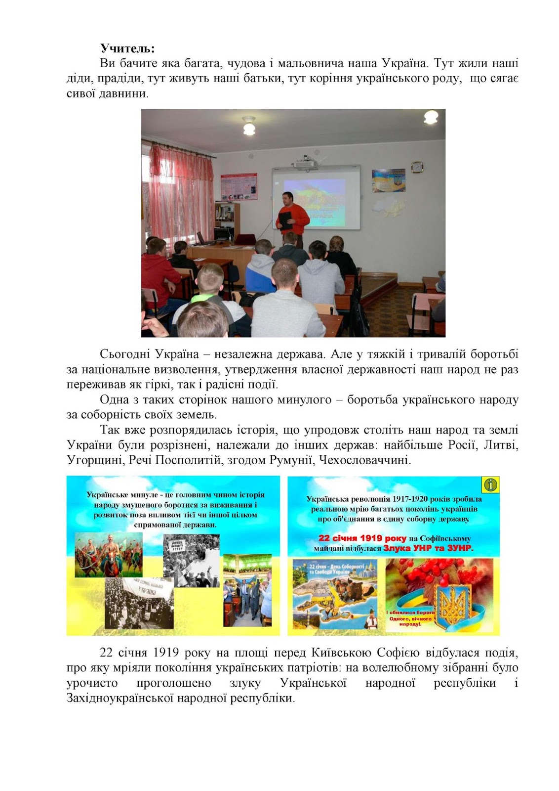 Гуменюк І В Технологія Електродугового Зварювання