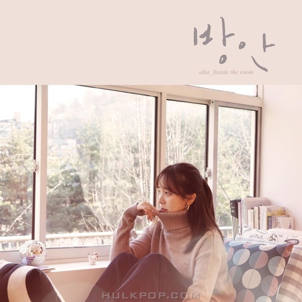 Siha – Inside The Room – Single