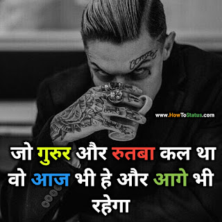 Branded Kamina Shayari Kamina status hindi