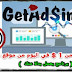 طريقة ربح 1 $ في اليوم من موقع صادق getadsimple شرح لموقع getadsimple طريقة ربح 1 $ في اليوم من موقع صادق getadsimple شرح لموقع getadsimple