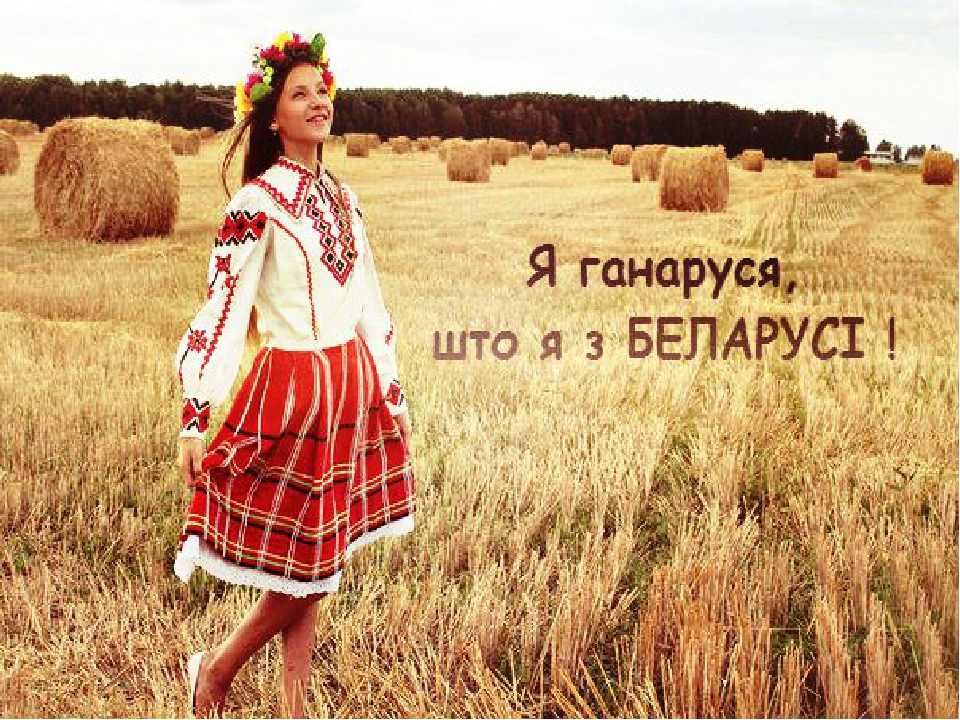 Как будет март по белорусски