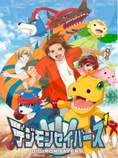 Assistir Digimon Savers – Data Squad Online Assistir Digimon Savers – Data Squad Online