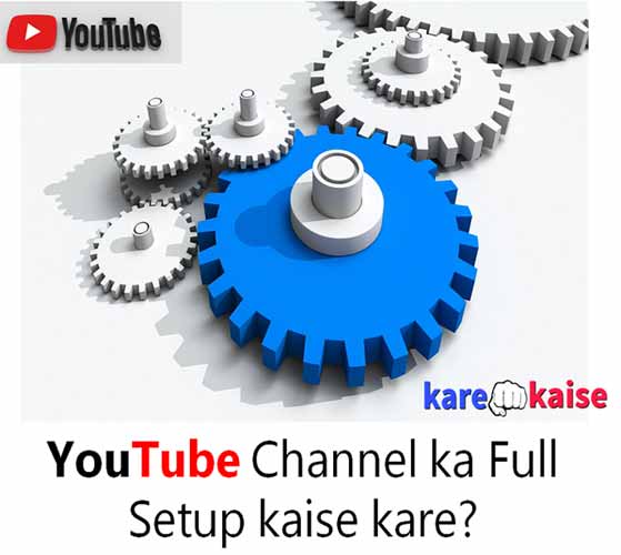 youtube ki full setting kaise kare youtube-channel-ki-full-setting-kaise-kare