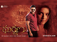 Chandamama Movie Regumullole Naatu Song Lyrics chandamama movie regumullole naatu song