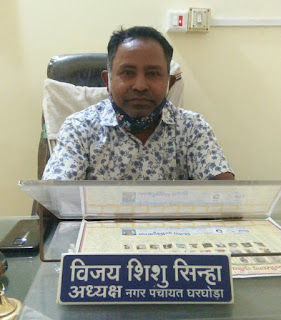 नगरवासियों द्वारा जरूरतमंदों को सेवा में खुले दिल से सहयोग के लिए धन्यवाद - शिशु सिन्हा अध्यक्ष नगर पंचायत घरघोड़ा 3 IMG 20210503 130622