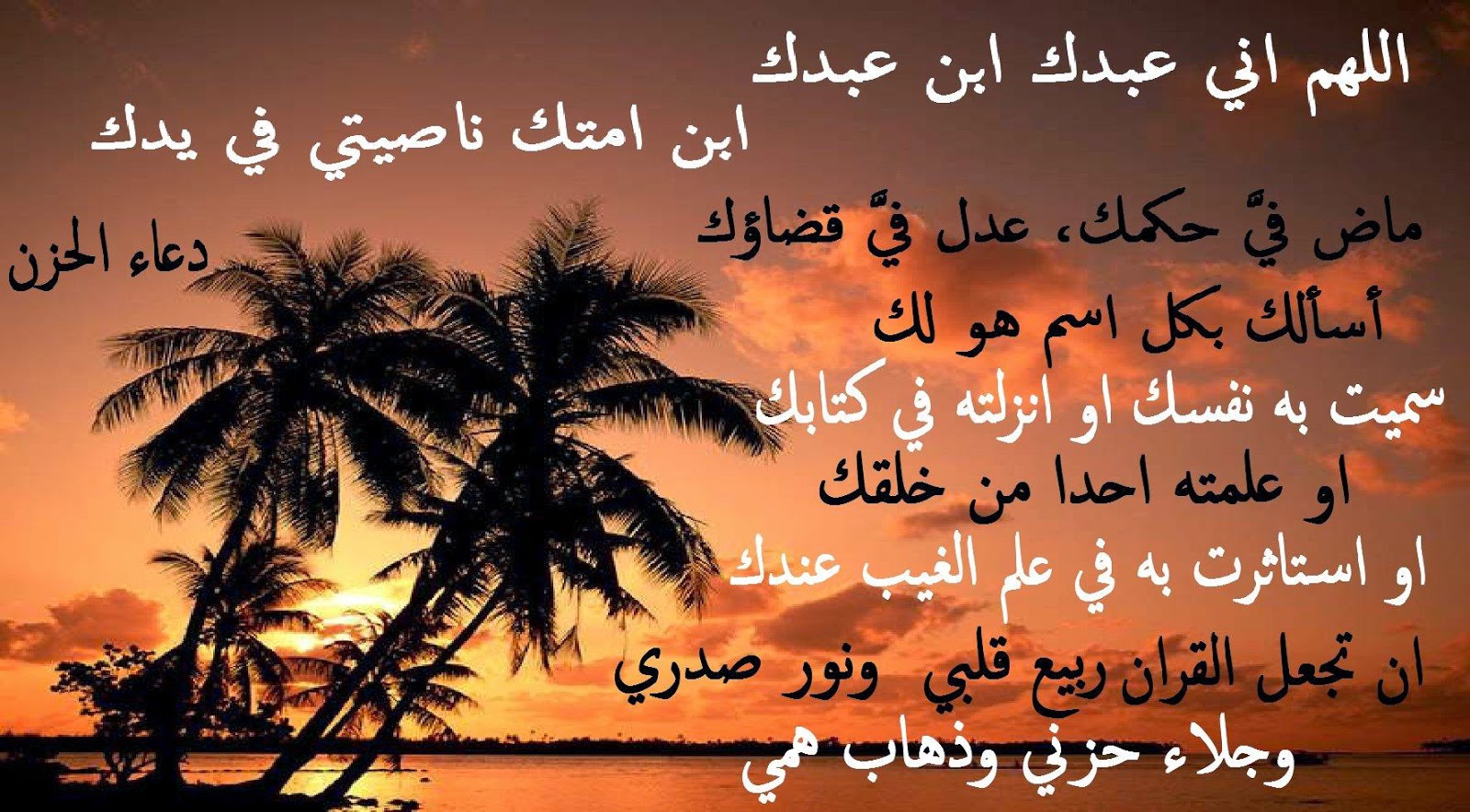 اذا ضاقت بك الدنيا