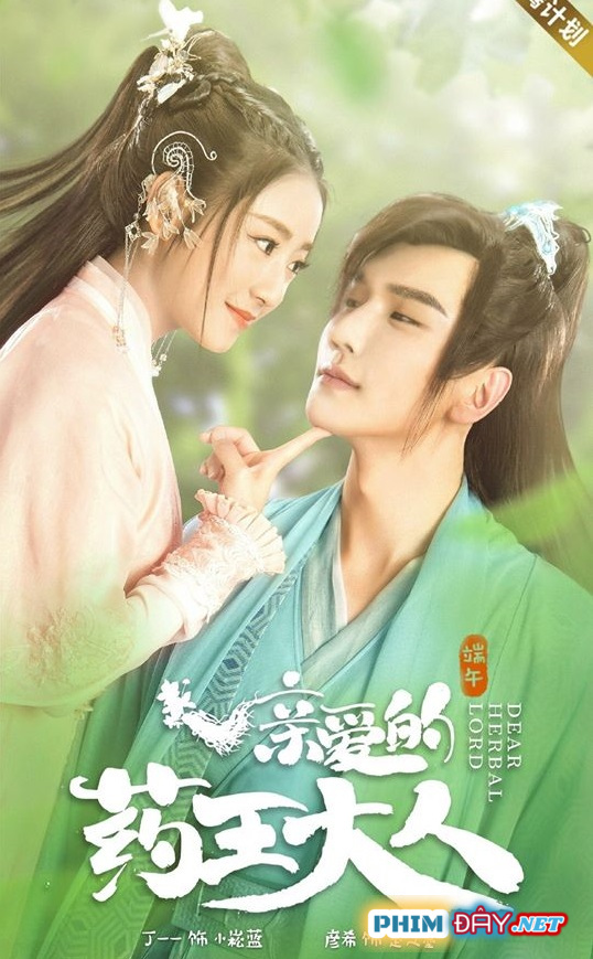 Dược Vương Đại Nhân Thân Yêu - Dear Herbal Lord (2020) Dược Vương Đại Nhân Thân Yêu - Dear Herbal Lord (2020)