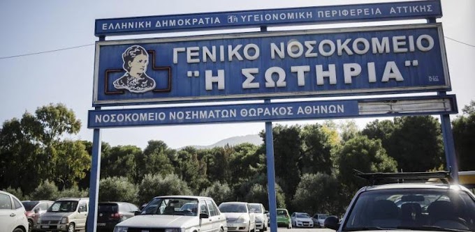 Άλλοι δύο νεκροί από τον κορωνοϊό - Στους 329 οι νεκροί