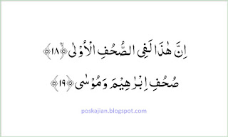  Assalaamualaikum warahmatullahi wabarakaatuh Ayat Al-Quran Tentang Suhuf