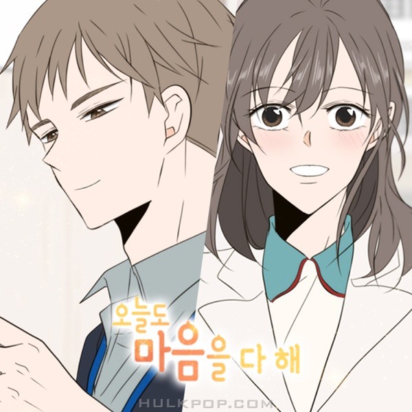 LEES2UN – Waiting For You – Single