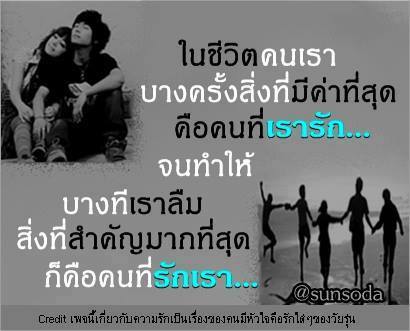 คำคม ของ คน ภาษาอังกฤษ