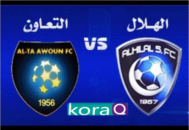 نتيجة مباراة الهلال والتعاون بث مباشر اليوم بتاريخ 29 04 2019 الدوري السعودي كورة كيو بث مباشر مباريات اليوم Koraq