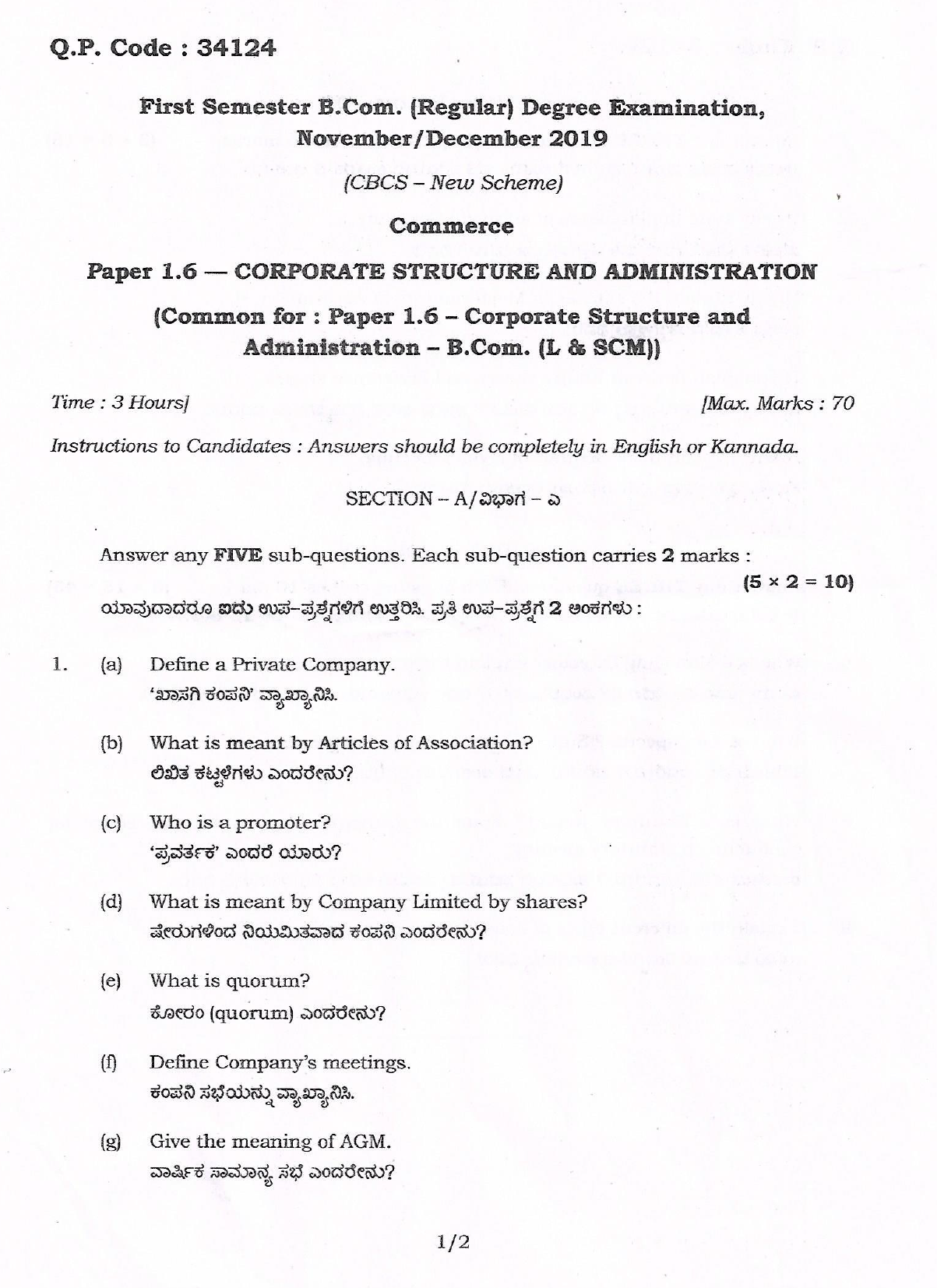 Bangalore University Paper 1.6 Corporate Structure and