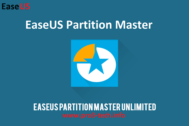 برنامج تقسيم الهارد بدون فورمات 