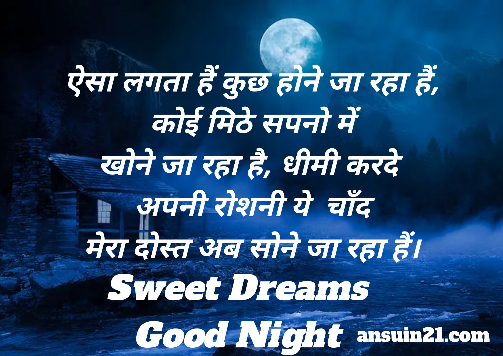 Best Good Night Hindi wishes Status sms Images, Best romantic good night Hindi wishes images for whatsaap free download,