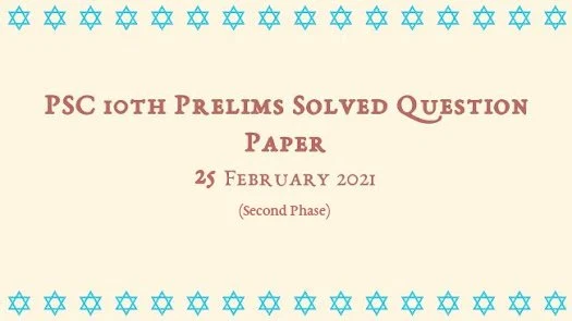 Kerala Psc Preliminary Solved Question paper (25-02-2021)
