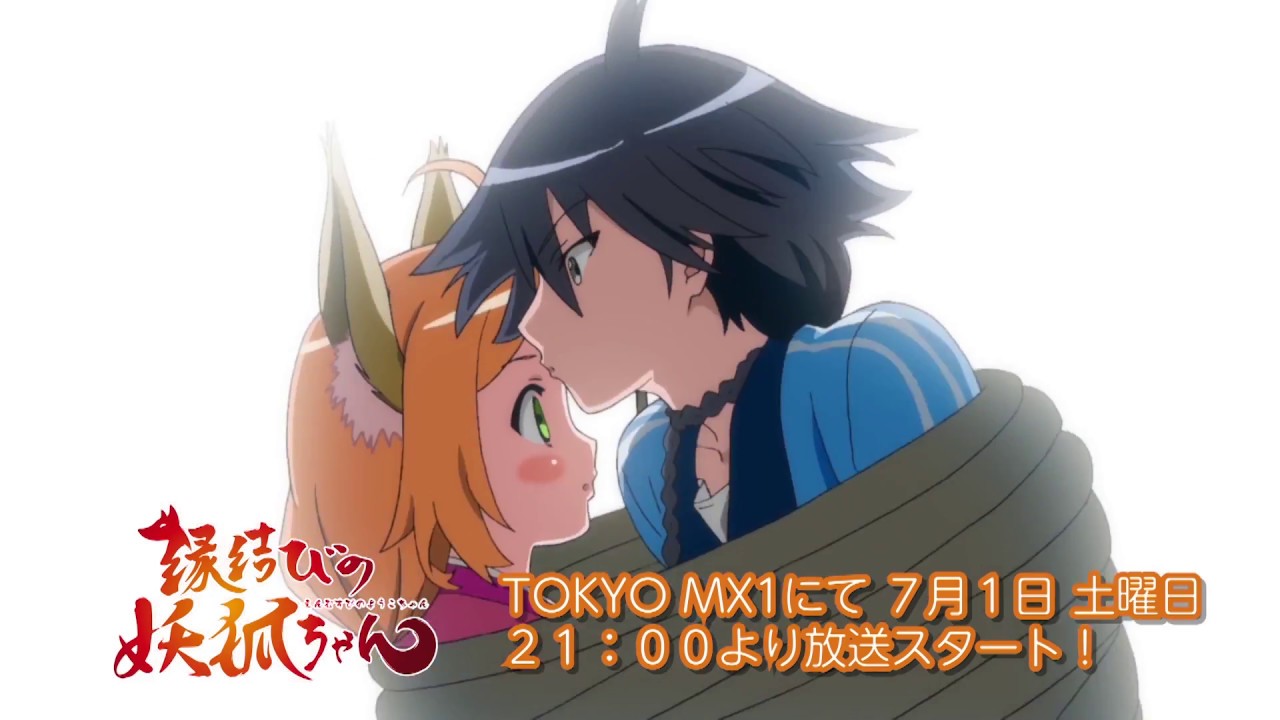 Enmusubi no Youko-chan Episode 1 「First Impressions」 | Hungry Fujoshi