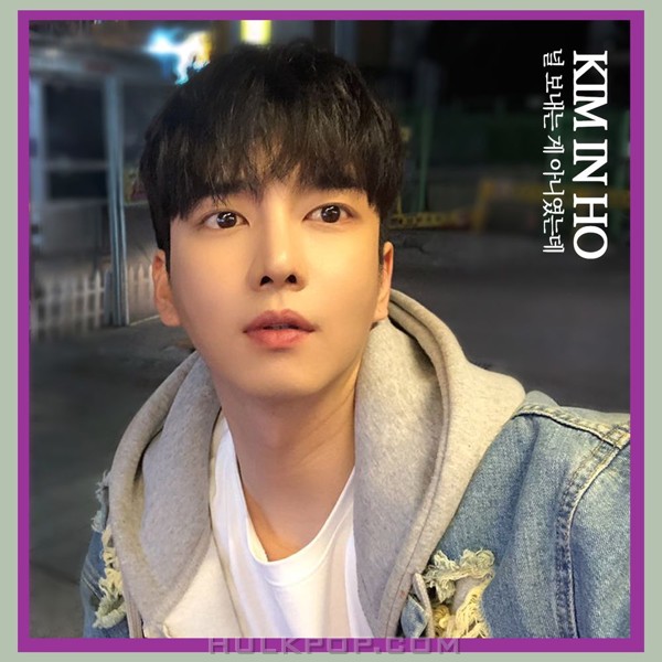 Kim In Ho – I wasn’t Sending You – Single