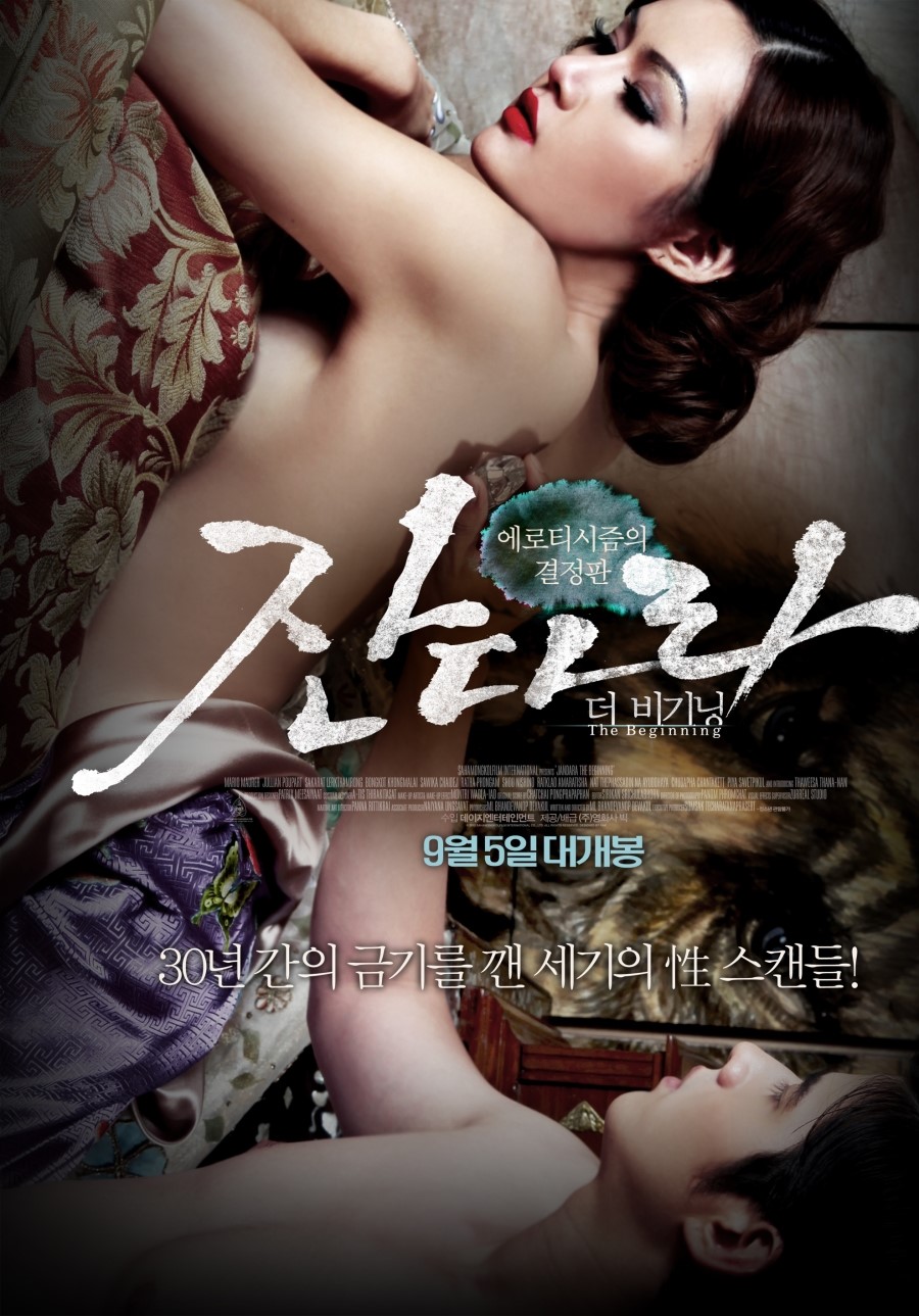 Jan Dara The Beginning Full Korea 18+ Adult Movie Online Free