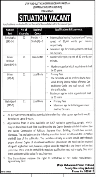New Jobs in  Law and Justice Commission Supreme Court of Pakistan 2021  Stenotypist & Other Job Posts in Pakistan by www.newjobs.pk
