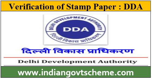 Verification of Stamp Paper