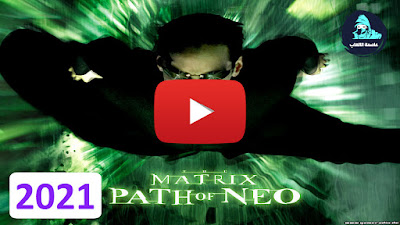 تحميل لعبة ماتريكس The Matrix Path of Neo تحميل لعبة ماتريكس The Matrix Path of Neo