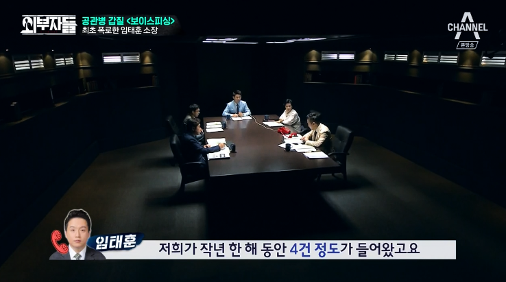 군인권센터 임태훈소장에게 직접듣는 박찬주 적발,폭로과정&갑질사례.jpg | 인스티즈