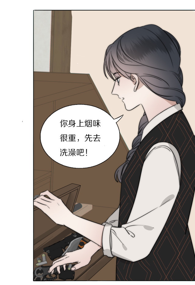 Couple of Mirrors Chapter 10 Heart to Heart