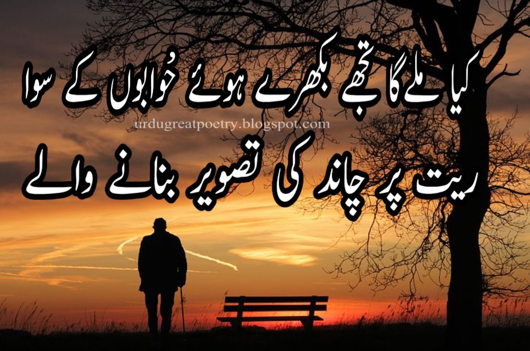 تصویر پر شعر