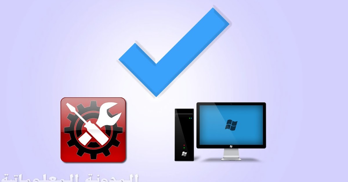 The Best Maintenance Software Computer Tutorials