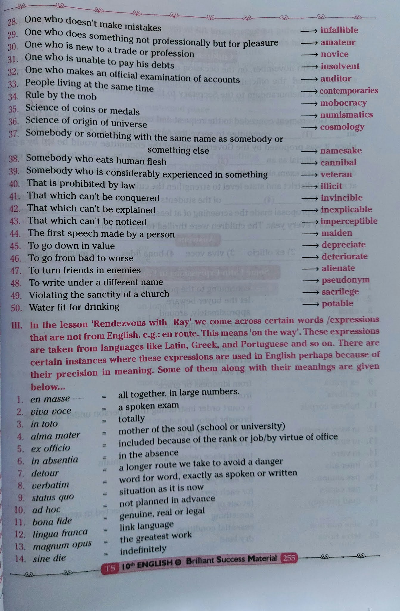 In The Bazaars Of Hyderabad Questions And Answers Pdf Rendezvous with ray Question answer's subject english unit 4 - Az solutions