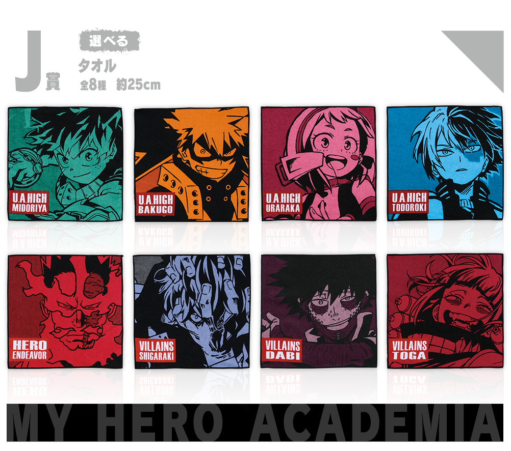 My Hero Academia HERO VS VILLAINS P BANDAI Ichiban kuji figure Endeavor F/S D