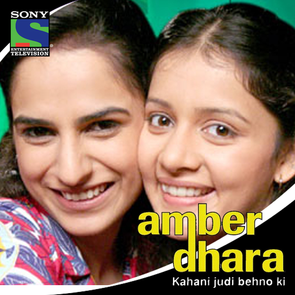 Amber Dhara Title Song Amber Dhara Title Song