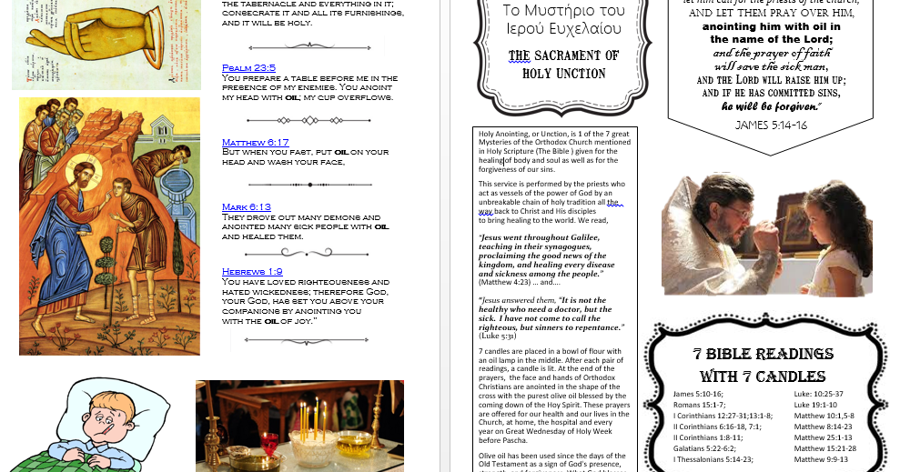 Orthodox Christian Education Holy Unction Orthodox Lesson