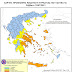 ΠΕ Βοιωτίας: Σε χάρτη επικινδυνότητας 4 (πορτοκαλί) η Βοιωτία