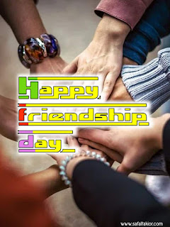 Today Happy Friendship Day 2021 images | friendship day images high quality;only image