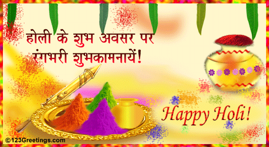 Happy Holi Pictures Images Cards Wallpapers Cliparts Greetings